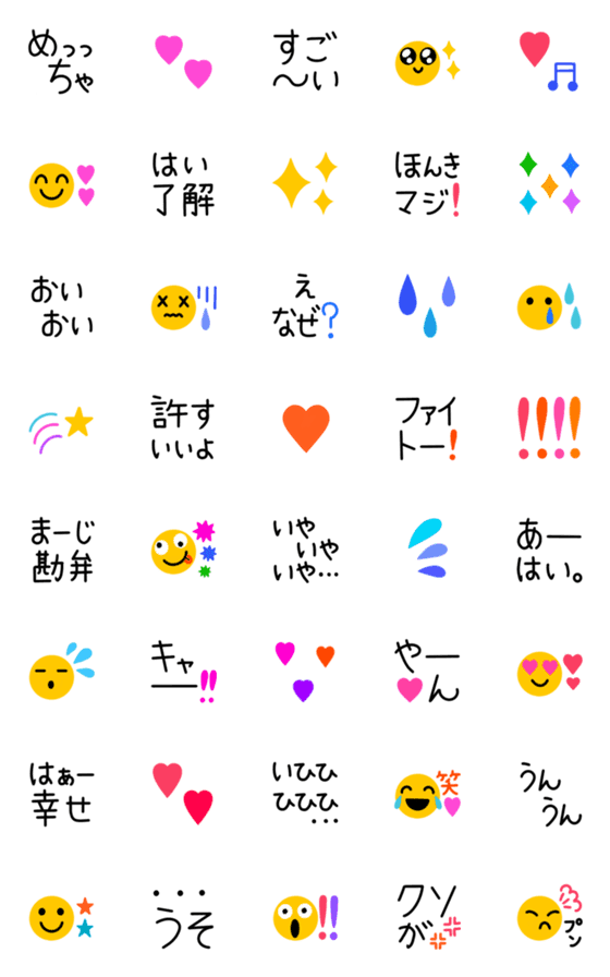 [LINE絵文字]♡ 使える黒文字 ♡の画像一覧