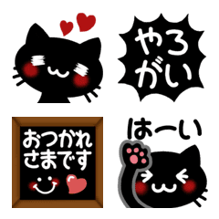 [LINE絵文字] 黒猫❤︎返事あいさつ日常2の画像