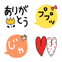 [LINE絵文字] あいさつの言葉と使える絵文字たち 3の画像