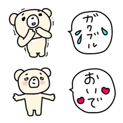 おしゃべりしたいくまさんの絵文字メイン画像