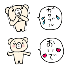 [LINE絵文字] おしゃべりしたいくまさんの画像