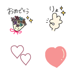 [LINE絵文字] メッセージと絵文字の画像