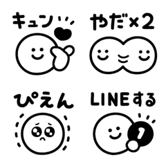 [LINE絵文字] 毎日使えるモノクロSmileの画像