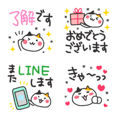 [LINE絵文字] ゆるみけねこ☆絵文字3(敬語)の画像