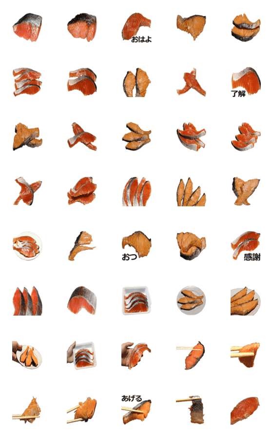 [LINE絵文字]鮭の画像一覧