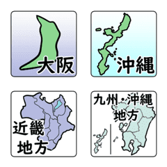 [LINE絵文字] 都道府県の絵文字②近畿/中国/四国/九州の画像