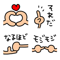 [LINE絵文字] riekimの手の絵文字2の画像