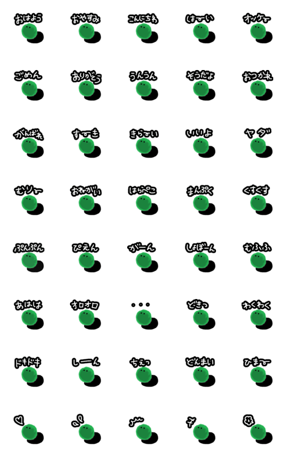 Line絵文字 素朴で可愛いマリモの絵文字 40種類 1円 Line絵文字 素朴で可愛いマリモの絵文字 40種類 1円