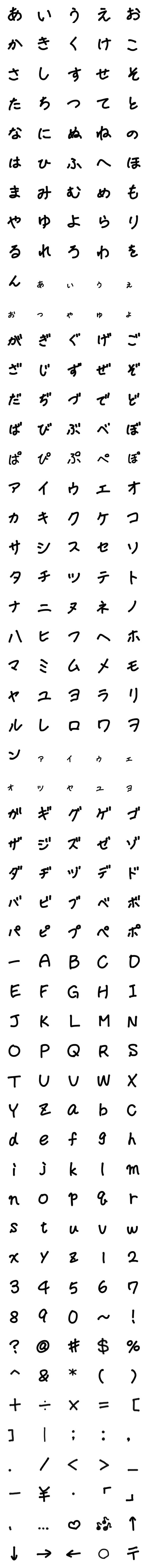 [LINE絵文字]character written by high school studentの画像一覧