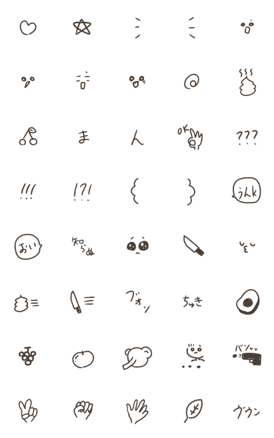 [LINE絵文字]なんでも絵文字の画像一覧