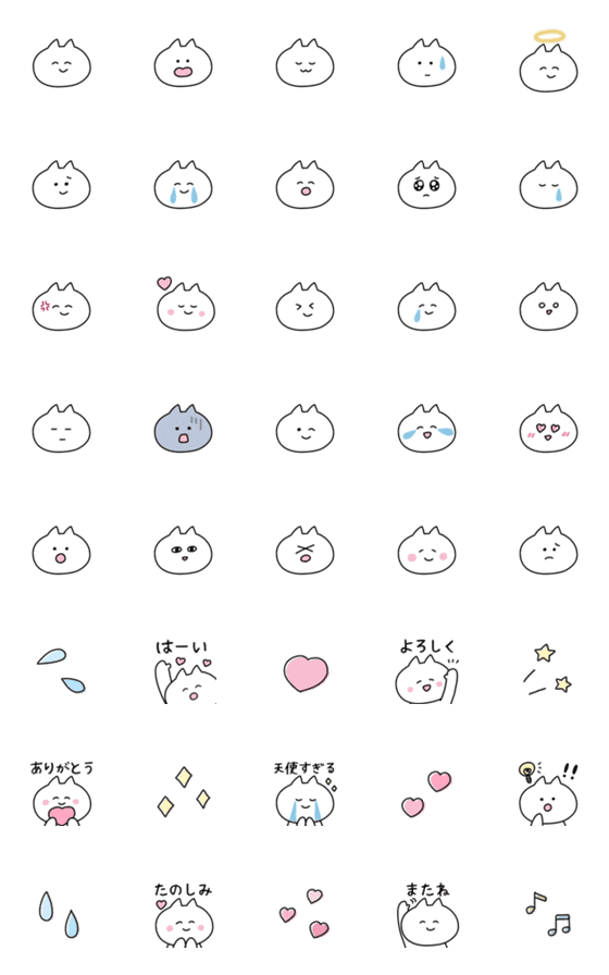 [LINE絵文字]◎しろねこ◎の画像一覧
