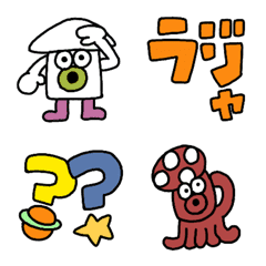 [LINE絵文字] とてもヘンテコな宇宙人たちあいさつ絵文字の画像