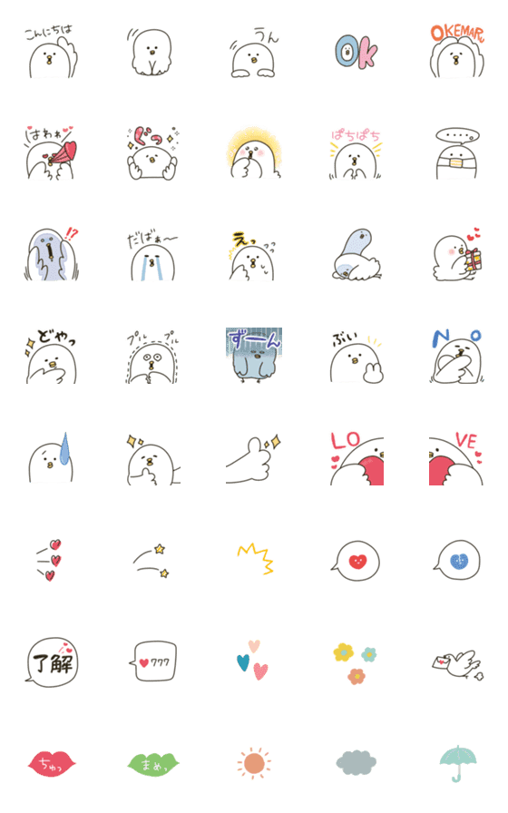 [LINE絵文字]ピヨとり絵文字の画像一覧