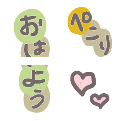 Line絵文字 イラストとセリフの組み合わせ絵文字9 40種類 1円