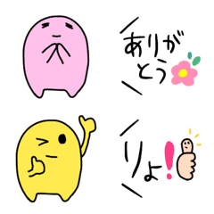 [LINE絵文字] 挨拶とかよく使う絵文字の画像