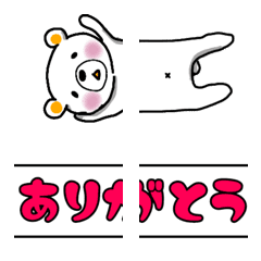 [LINE絵文字] 繋げて毎日あいさつ☆白い動物絵文字♪の画像