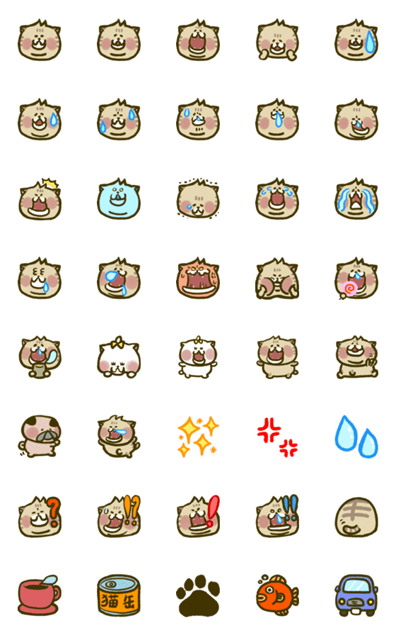 [LINE絵文字]にゃんこ虎吉絵文字パート1の画像一覧