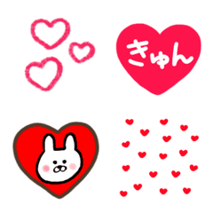 ハート！の絵文字の絵文字メイン画像