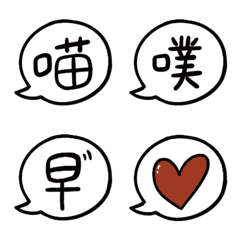 [LINE絵文字] Mr. Kappa Potato Chat Of Emojiの画像