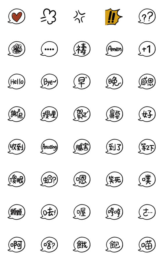 [LINE絵文字]Mr. Kappa Potato Chat Of Emojiの画像一覧