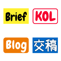 Marketing communication expert！ [basic]の絵文字メイン画像