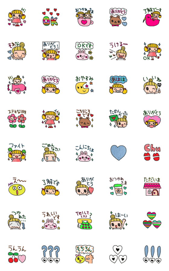 [LINE絵文字](色んな絵文字セット120大人可愛いシンプルの画像一覧