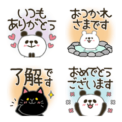 [LINE絵文字] くま×ねこ@毎日便利なミニスタンプ絵文字の画像