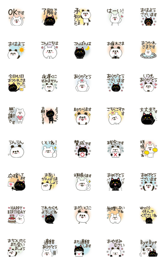 [LINE絵文字]くま×ねこ@毎日便利なミニスタンプ絵文字の画像一覧