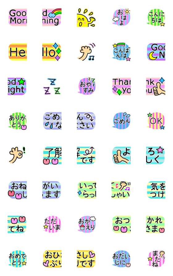 [LINE絵文字]つなげて伝わる,あいさつ絵文字の画像一覧