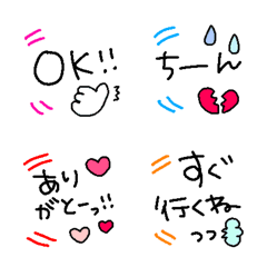 [LINE絵文字] ♡めるもじ♡カラフルふきだしの画像