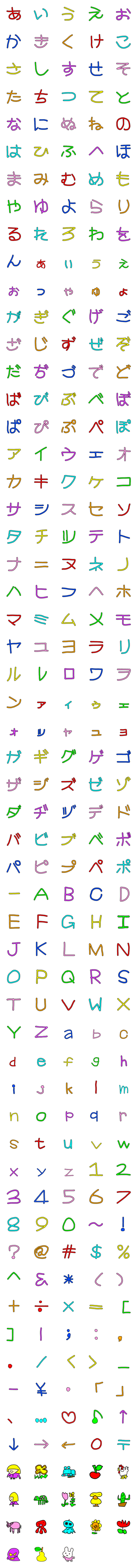 [LINE絵文字]ぼくじょうずにかけたよフォント❤デコ文字の画像一覧