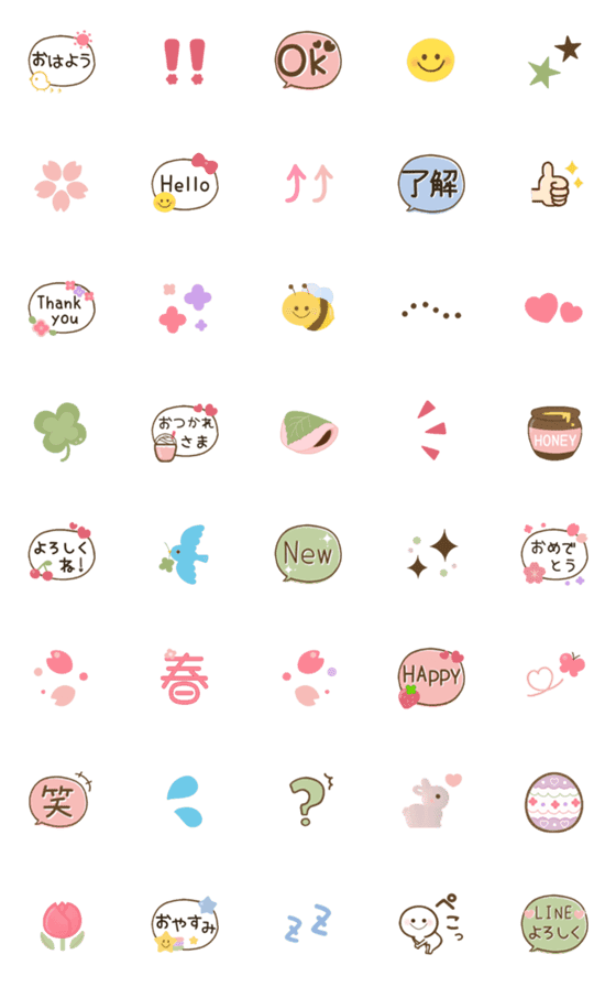 [LINE絵文字]かわいい♡春カラー♡絵文字の画像一覧