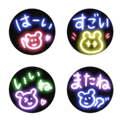ネオンの絵文字スタンプの絵文字メイン画像