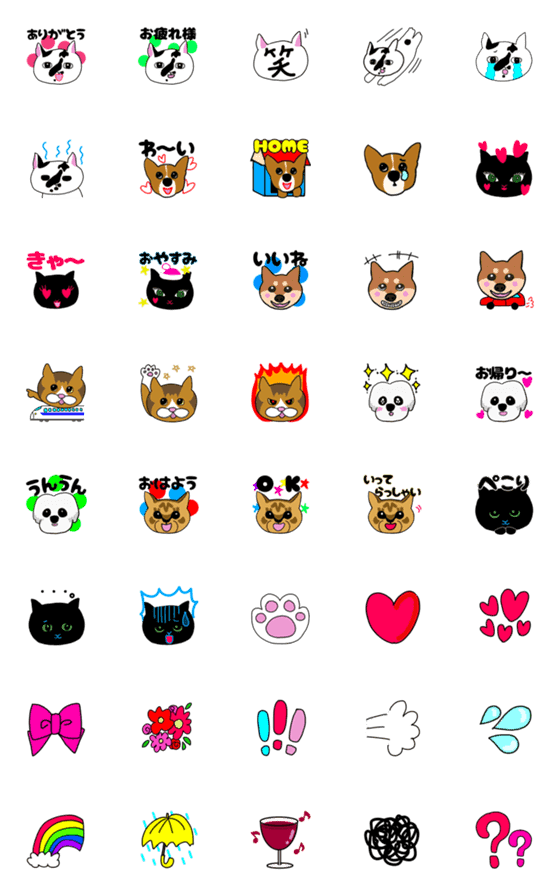 [LINE絵文字]面白柄ねこじゃぽんと仲間たちの画像一覧