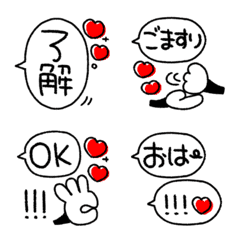 [LINE絵文字] シンプル♡ふきだし絵文字の画像