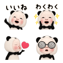 [LINE絵文字] パンダタオル ひとこと絵文字の画像