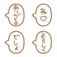 [LINE絵文字] ゆるめのひとこと2の画像