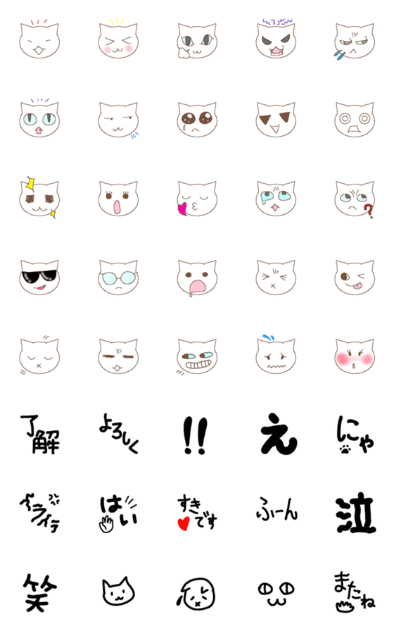 [LINE絵文字]白猫しーさんのリアクション絵文字の画像一覧