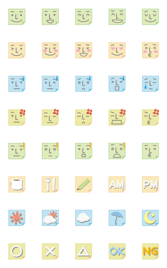 [LINE絵文字]すごくシンプルな顔文字 付箋さんの絵文字の画像一覧