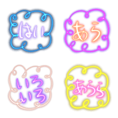 [LINE絵文字] 日本語の簡単メッセージの画像