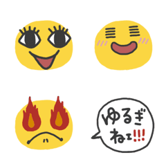 気持ち伝える♡文末にちょこんと絵文字3の絵文字メイン画像