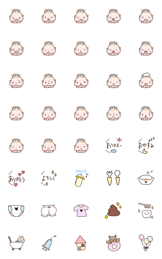 [LINE絵文字]あかちゃんのかわいい絵文字の画像一覧