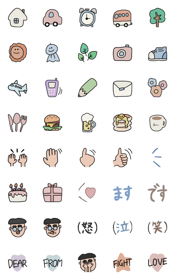 [LINE絵文字]natural tamo emojiの画像一覧