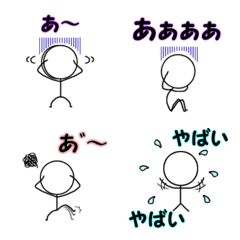 [LINE絵文字] ひとこと添えた絵文字2の画像