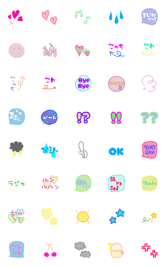 [LINE絵文字]カラフル絵文字毎日使えるの画像一覧