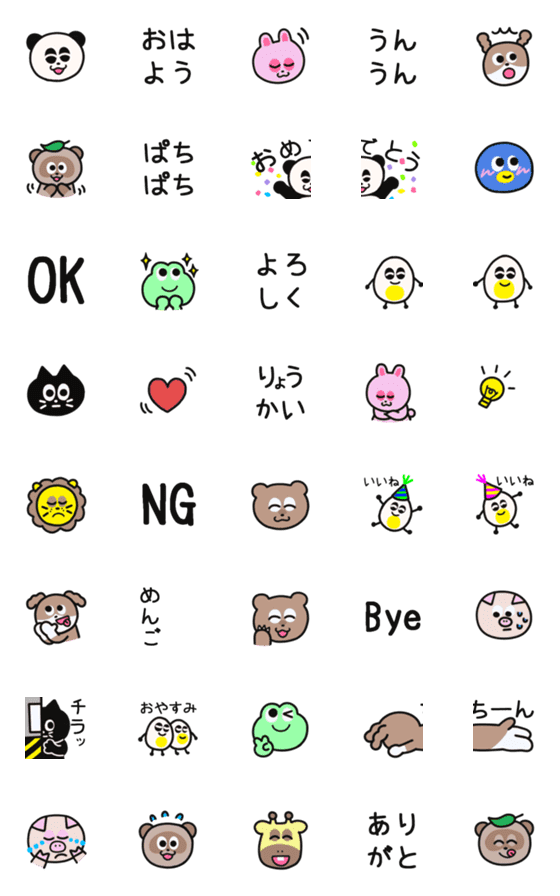 [LINE絵文字]いろんないきものたちの画像一覧