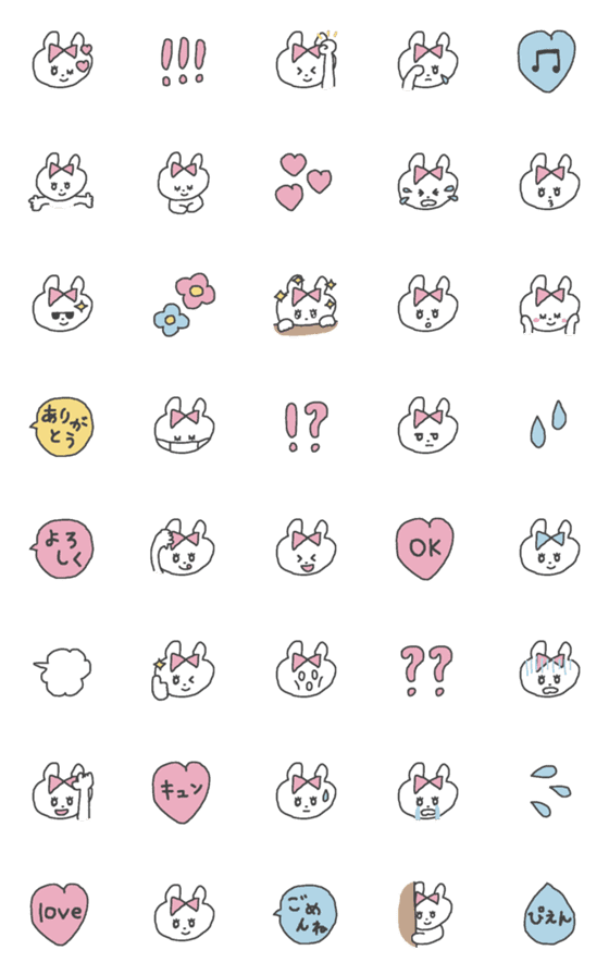 [LINE絵文字]【毎日えもじ】うさちゃんの画像一覧