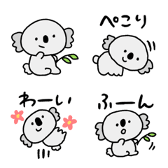 [LINE絵文字] しょぼいコアラの画像