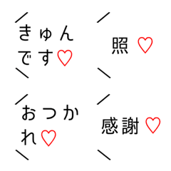 Line絵文字 組み合わせ の完全一覧 全2230種類