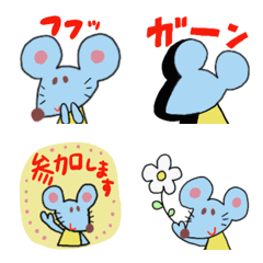 Line絵文字 ネズミくんの小さなスタンプと絵文字 40種類 1円 Line絵文字 ネズミくんの小さなスタンプと絵文字 40種類 1円